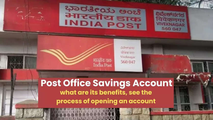 What is a post office savings account and what are its benefits