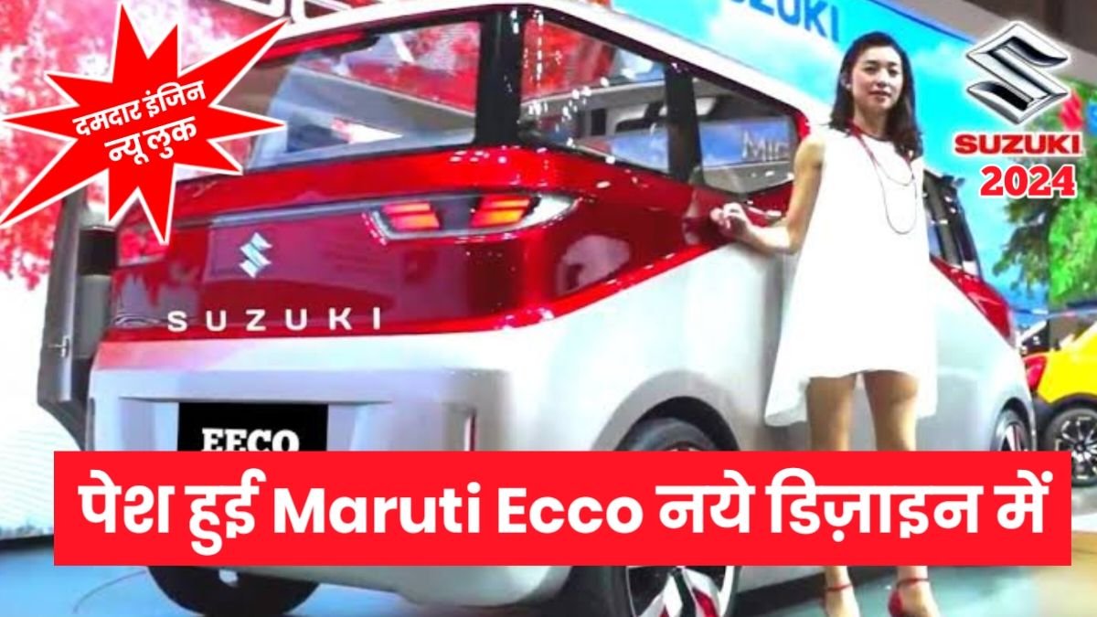 maruti ecco new latest deisgn and feature