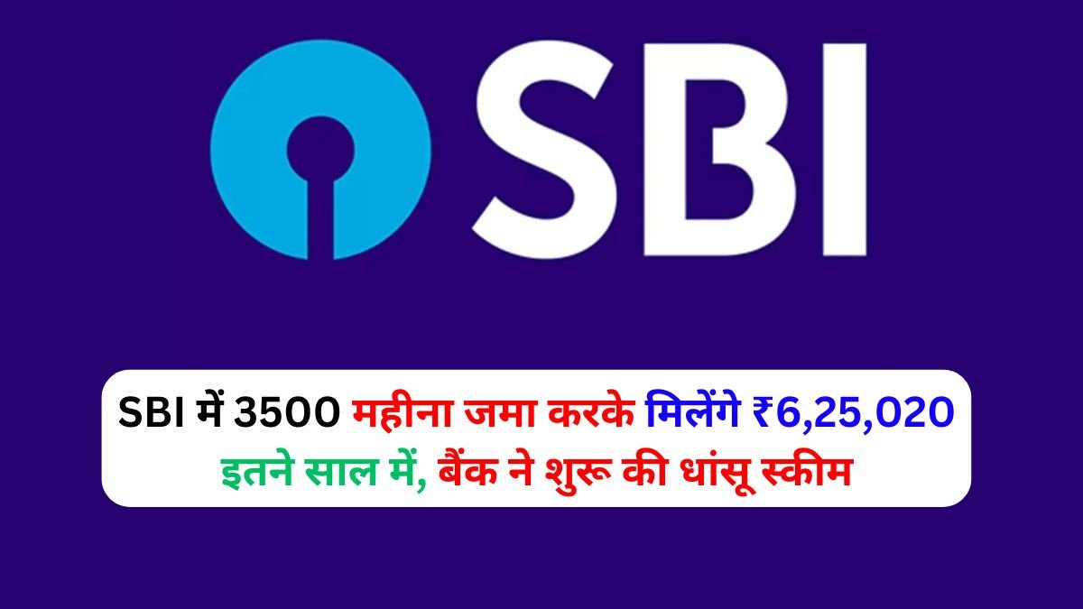 SBI Bank Recurring Deposit Schem