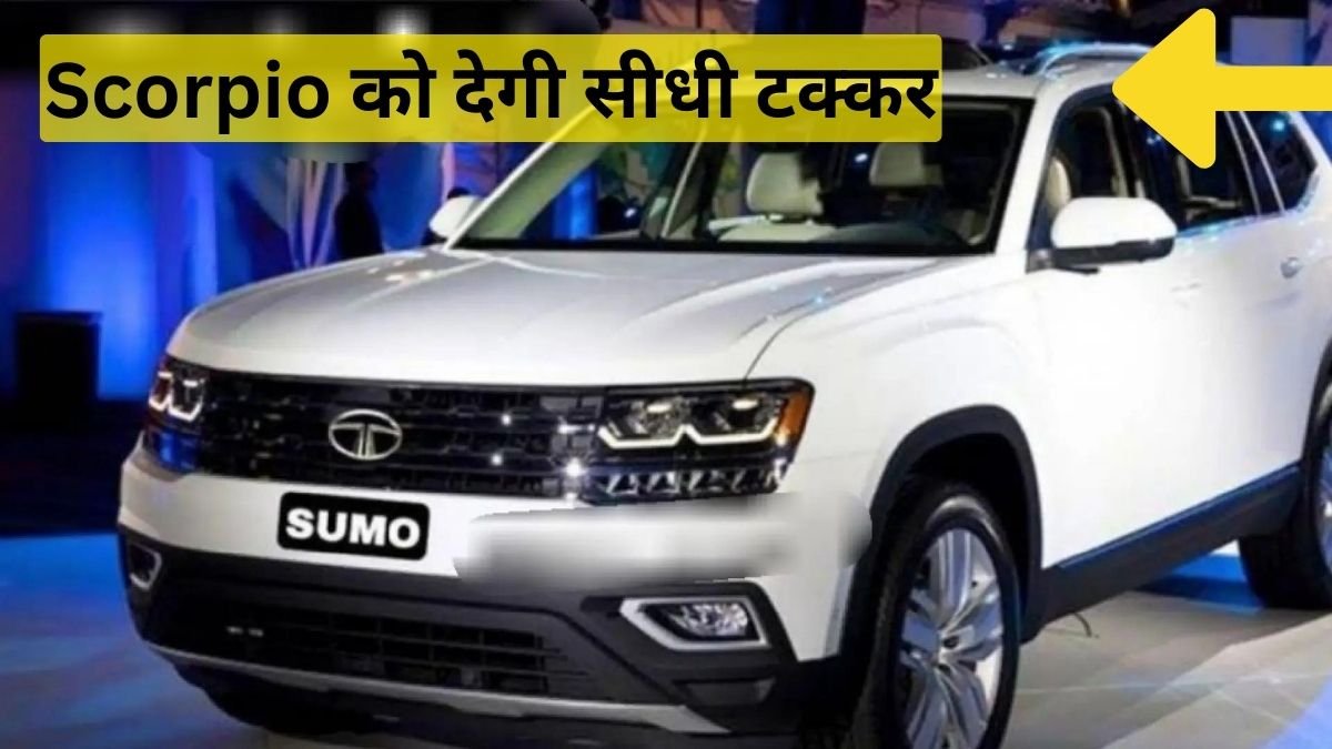 Tata Sumo SUV is back with new power, will give a direct competition to Scorpio