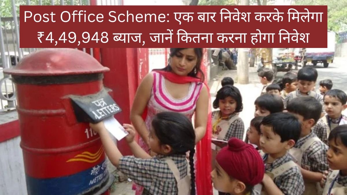 Post Office FD Scheme Fixed Deposit